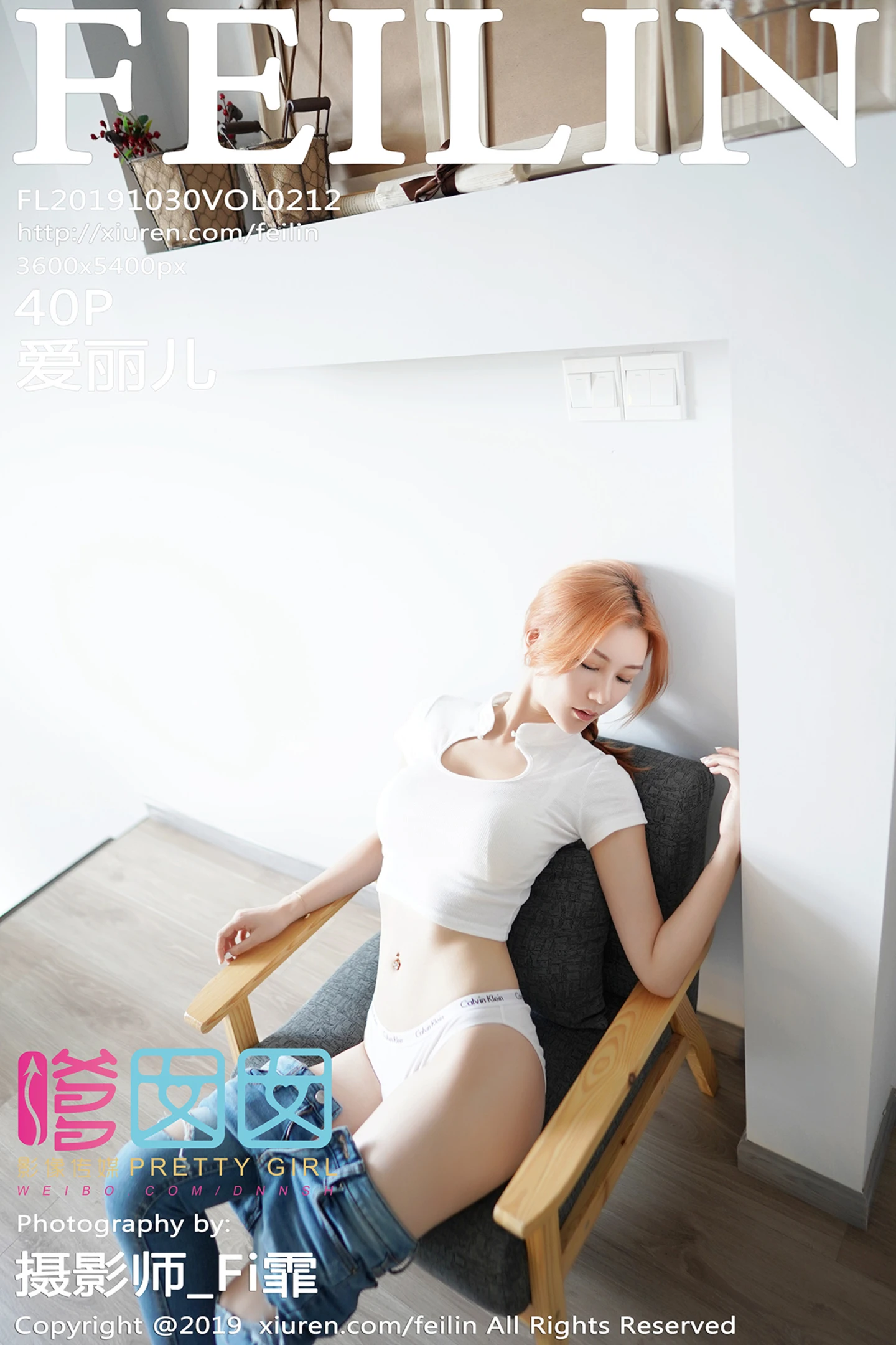 [FeiLin嗲囡囡]Vol.212_嫩模爱丽儿私房性感黑色内衣配紧身牛仔裤秀完美身材写真40P-秀人网 - XiuRen.Space